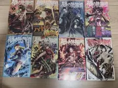 初版・帯付・14巻セット】鵺の陰陽師 - メルカリ