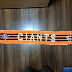GIANTS adidas タオル オレンジ