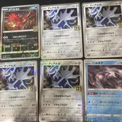PSA10】メガゼラオラex SR - メルカリ