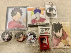 ハイキュー　黒尾鉄朗　クロ　音駒高校　まとめ売り