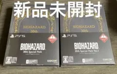 バイオハザード 30th Special Pack Vol. + Vol.2