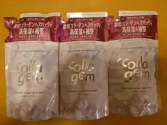 コラジェム ストレートグロウ トリートメント 詰替3個セットのサムネイル