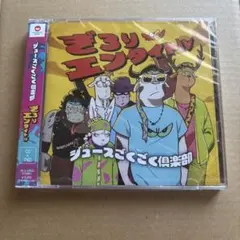 ジュースごくごく倶楽部　アクリルスタンド　アクリルキーホルダー　愛コーラチェキ 2026年最新】ジュースごくごく倶楽部の人気アイテム - メルカリ