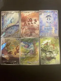 ポケモンカード151 AR6枚