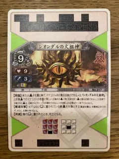 2026年最新】アイオブジャッジメントの人気アイテム - メルカリ