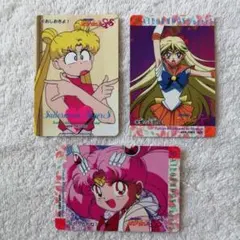 セーラームーン スーパーズ Part13 3枚セット