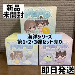 enoi melo 19色セット(約1.5g 半量程度) - メルカリ