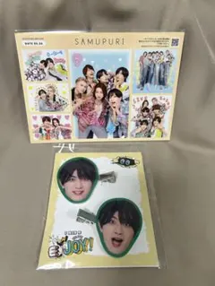 Item thumbnail for item 6577bd20-67c4-477b-bb98-4cbaac2fcefb