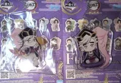 鬼滅の刃　一番くじ　雷の兄弟　F賞　きゅんキャラアクリルチャーム　童磨2種 ②