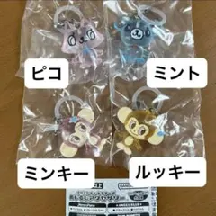 ナルミヤキャラクターズ めじるしアクセサリー ミント ピコ　ルッキー ミンキー
