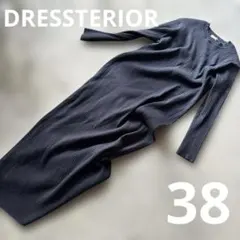 DRESSTERIOR 黒リブニットロングワンピース38