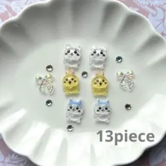 【39】ちいかわ♡ネイルパーツ