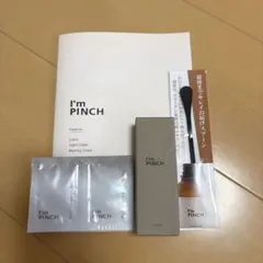 I'm PINCH エッセンスm 美容液 30ml 本体 新品未開封✨️のサムネイル