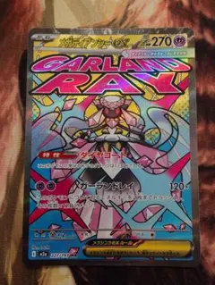 ポケモンカード メガディアンシーex MA MEGAドリーム