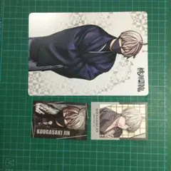 桃源暗鬼 皇后崎迅 学生証 アニメイト 特典 カード 生徒証明書 原作