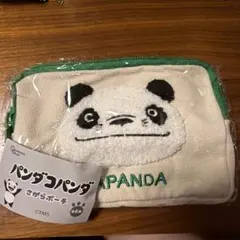パンダコパンダ パパンダサガラポーチのサムネイル