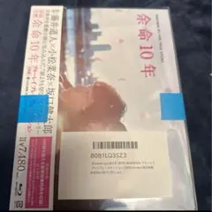 Item thumbnail for item 2f3559a8-6e6a-4f3c-9abc-124233506a3d