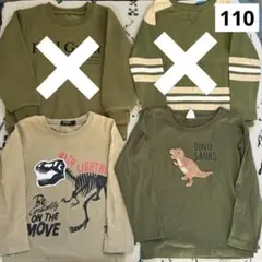 裏起毛トレーナー丸高衣料 ロンTグリーン系 恐竜 男の子まとめ売り保育園着110