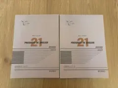 Progress in English 21 Revised Book2　セットのサムネイル