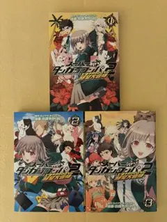 スーパーダンガンロンパ2 七海千秋のさよなら絶望大冒険 (クエスト) 全巻 初版
