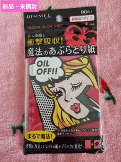 Item thumbnail for item a9187716-9218-48ce-972c-4398b14a5b88