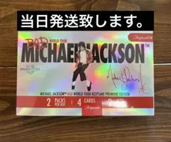 マイケルジャクソン トレカ ブレイカーエディション keepsake - メルカリ
