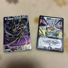 悪夢神バロム・ナイトメア 8コスト 12000パワー シークレット - メルカリ