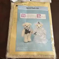 Wedding Bear ウェディングぬいぐるみ作成キット