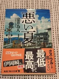 Item thumbnail for item 1ad0e829-9adc-4c6a-9d69-5852331e294a