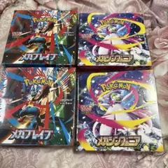 メガブレイブ バトルパートナーズ スノーハザード ナイトワンダラー 4