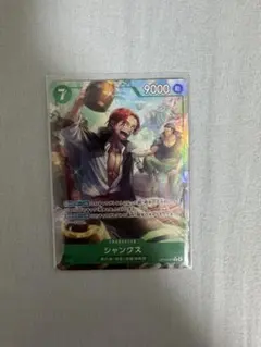 蒼海の七傑ONE PIECE カード シャンクスRパラレル