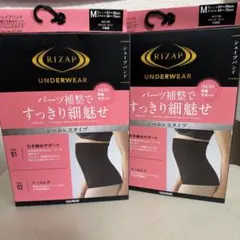RIZAP シェイプバンド　Mサイズ 2個セット