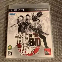 【PS3】龍が如く OF THE END