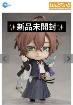ヒプマイ ねんどろいど 夢野幻太郎 アニメイト特典付き - メルカリ