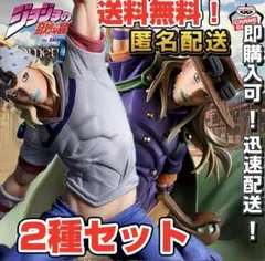ジョジョの奇妙な冒険 SBR フィギュア ジョニィ、ジャイロ 2体セット