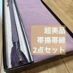 Item thumbnail for item 905f7dd0-4644-4efc-b193-400742a24f61