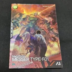 2026年最新】ハサウェイ アーセナルベースの人気アイテム - メルカリ