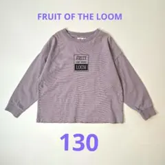 フルーツオブザルーム プリント ロンT パープル 長袖 130cm