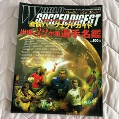 シケタ様 リクエスト 2点 まとめ商品