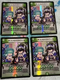 2026年最新】キユリのasmラジオの人気アイテム - メルカリ