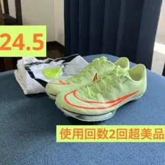 【使用回数2回超美品】 マックスフライ　24.5