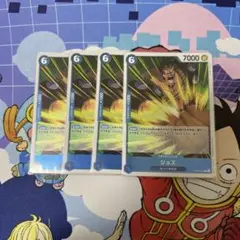 ショズ r 4枚セット