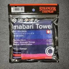 Stranger Things ハンカチ 今治タオル 25x25cm ファミマ