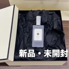 【新品・未開封】JOMALONE Wood Sage & Sea Salt