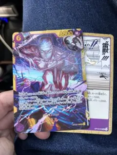 ワンピースカード　エネル　シークレット　神の島の冒険 おまけ 雷獣