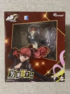 2025年最新】lucrea(ルクリア) ペルソナ5 ザ・ロイヤル 芳澤