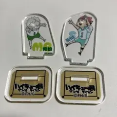ハイキュー！！展　アクリルminiフィギュア　青根・及川