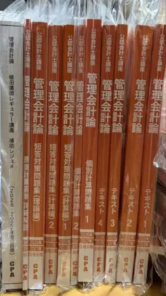 2026年最新】cpa 会計学院 短答対策問題集の人気アイテム - メルカリ