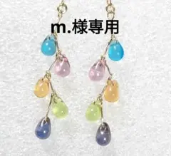 【m.様専用】小さなチェコドロップのジグザグピアス　ノンホール②