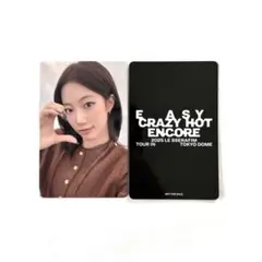 LE SSERAFIM 東京ドーム公演記念ラキドロ カズハ ユニバーサル